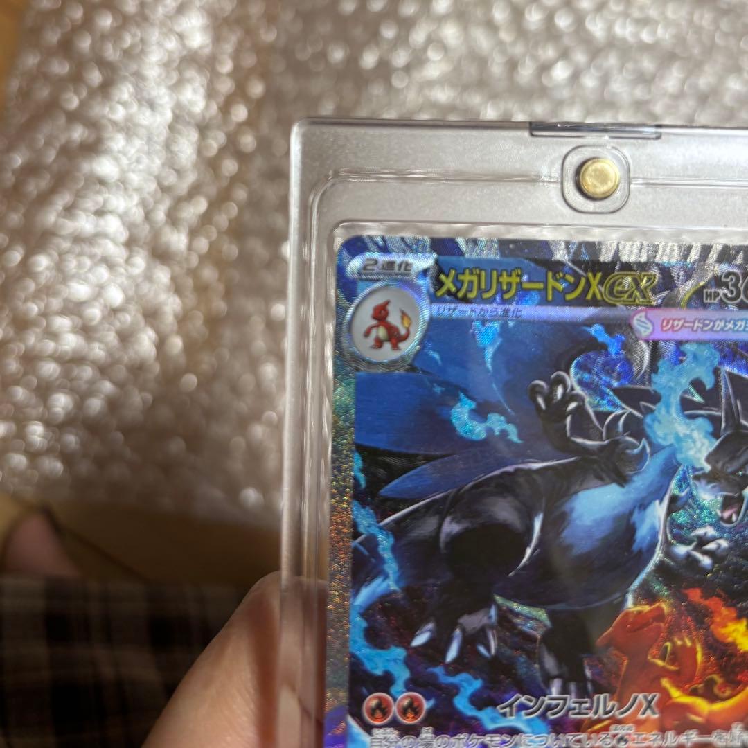 メガリザードンXex SAR [M2 110/080]拡張パック　インフェルノX