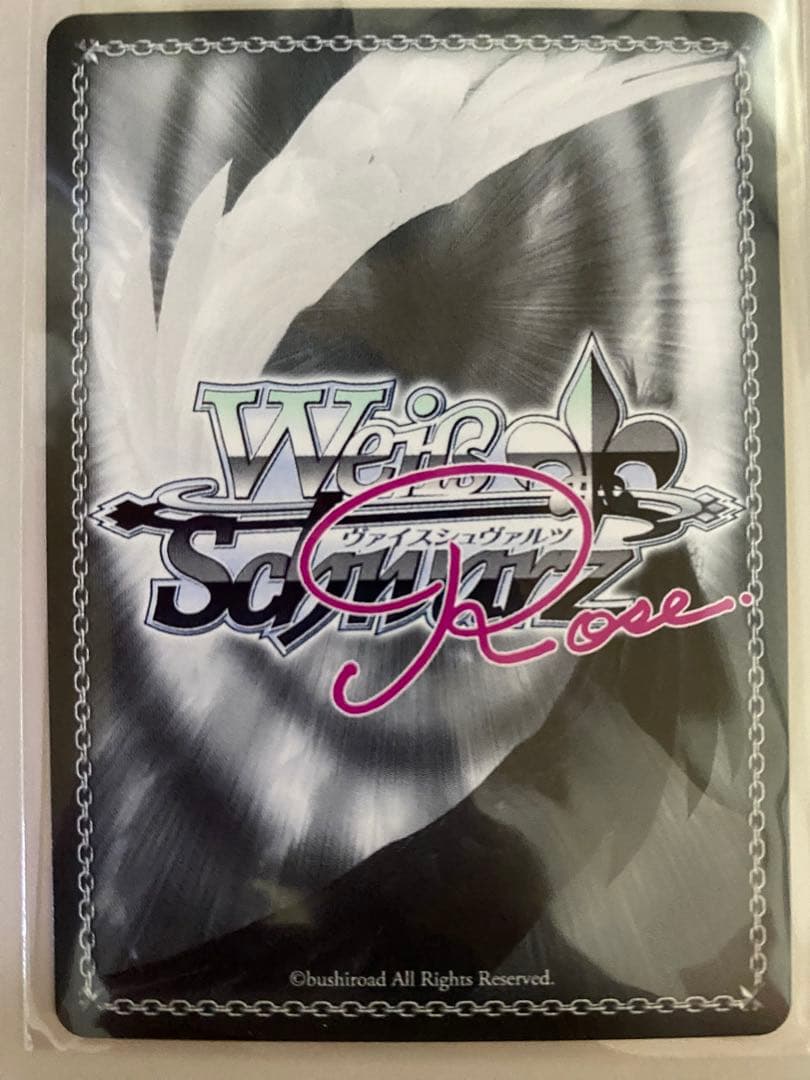 梅雨空のお出迎え オリエ PR+ ヴァイスシュバルツロゼ