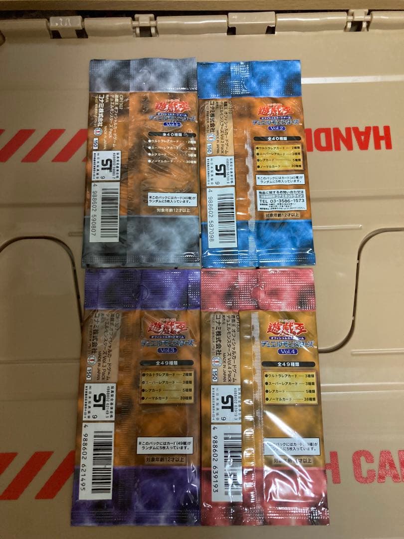 遊戯王　初期未開封パックVol.1～7