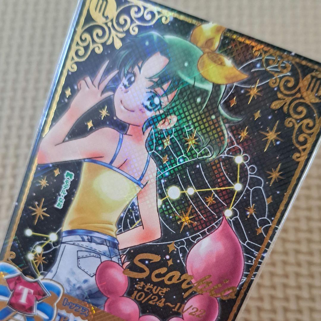 プリキュア　データカードダス