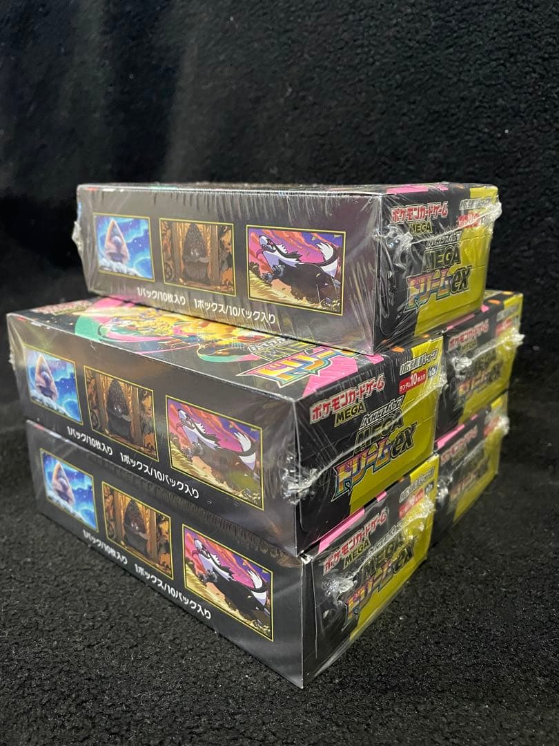 ‼️即日発送‼️ MEGAドリームEX 5BOX　シュリンク付