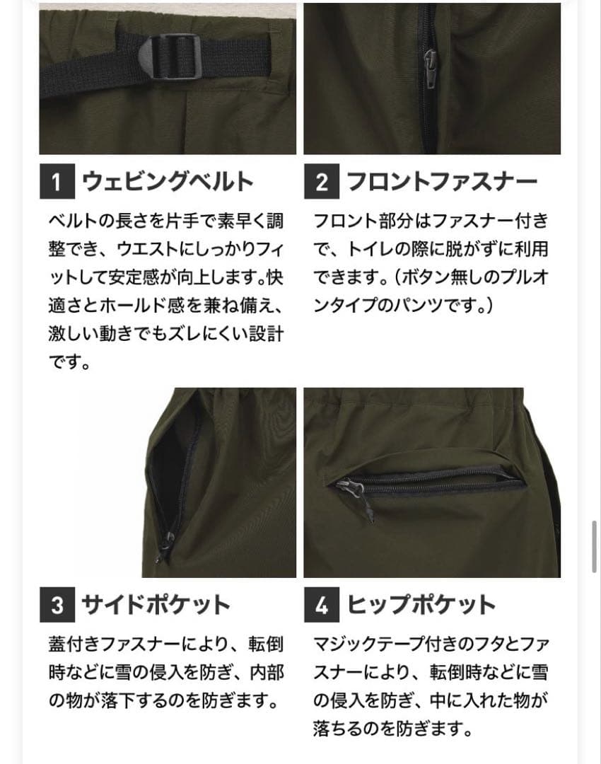 【新品未使用】スノーボードウェア(レディース150-165cm)