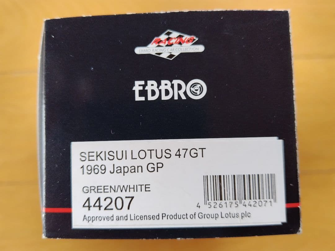 エブロ「SEKISUI LOTUS 47GT 1969 Japan GP」