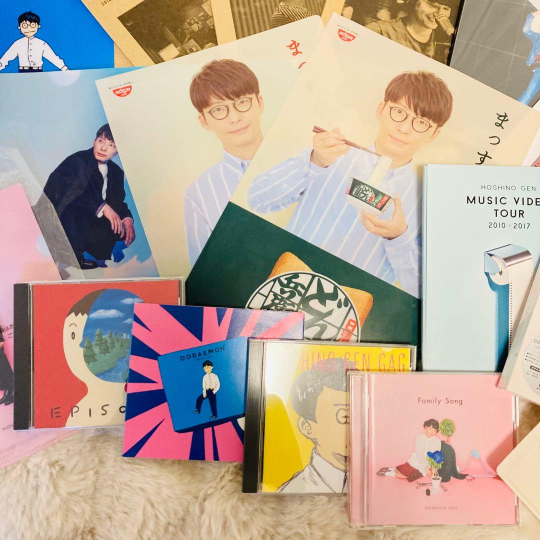 ★値下げしました★ 星野源　グッズ　CD DVD まとめ売り　セット　ほしのげん