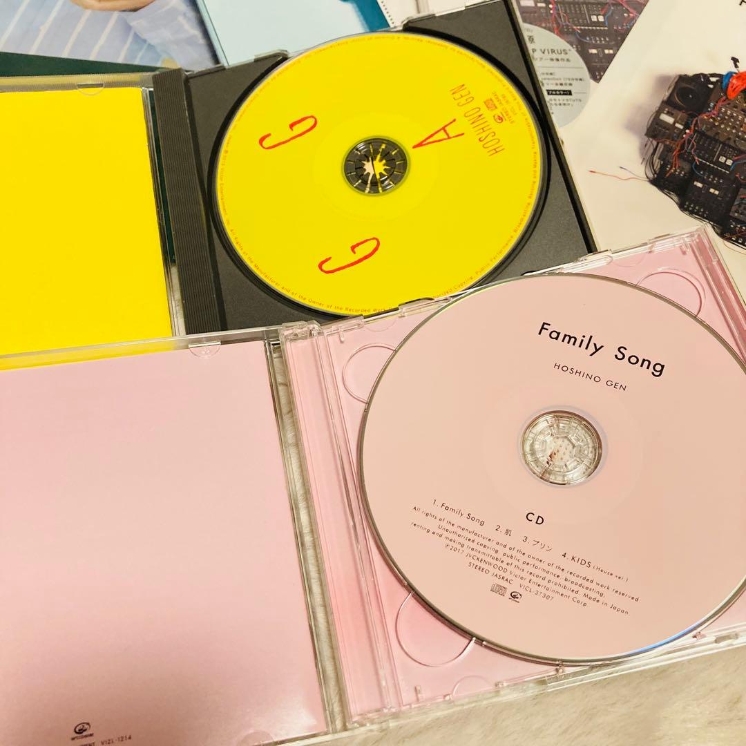 ★値下げしました★ 星野源　グッズ　CD DVD まとめ売り　セット　ほしのげん