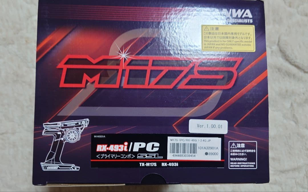 し*の様 アバンテ2011 フルカスタムメカ類すべてハイエンド、プロポカラー液晶