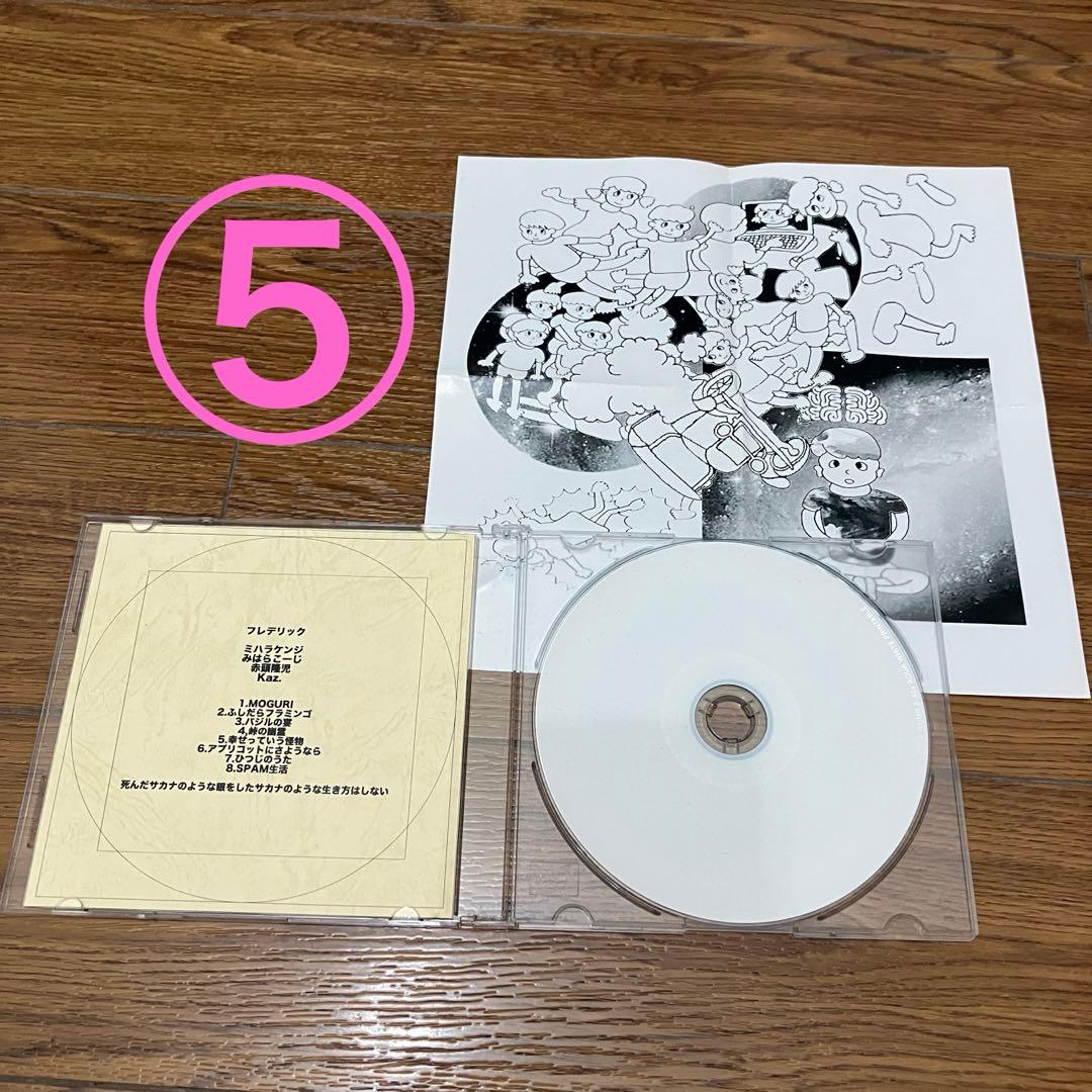 フレデリックCD セット 邦楽