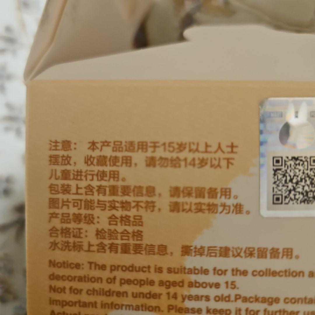 イニシャルラブブ　？