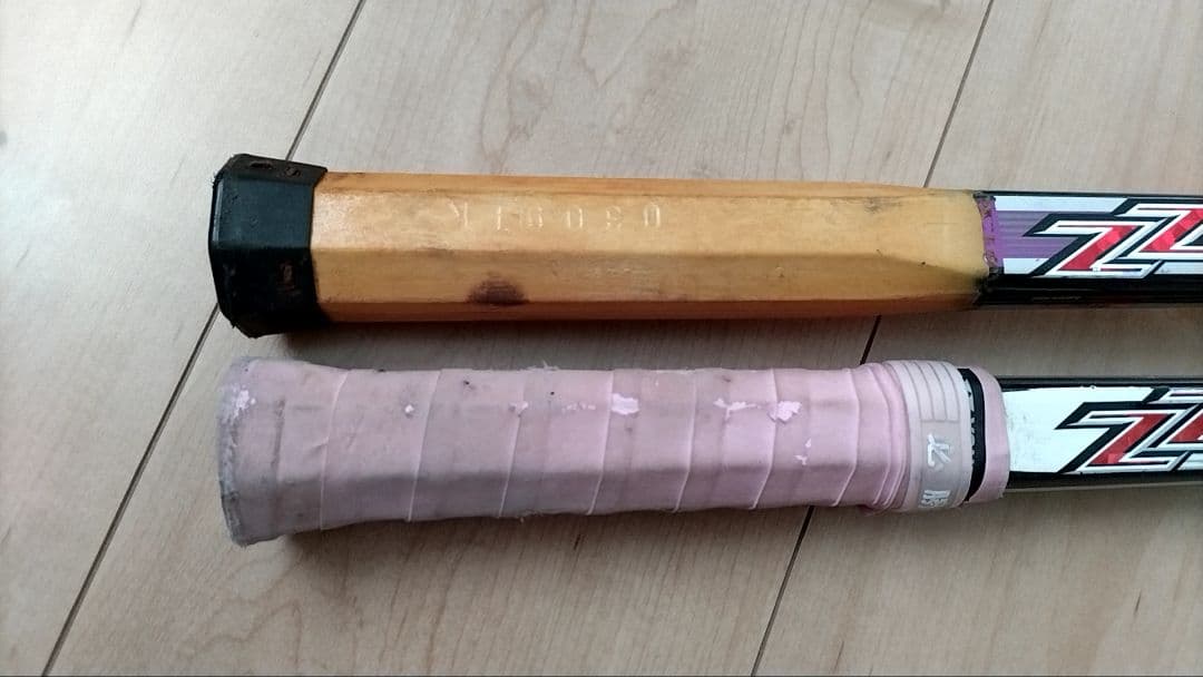 ミズノ　XYST ZZ２本セット　己に克つ　パープル　MIZUNO メルカリ便