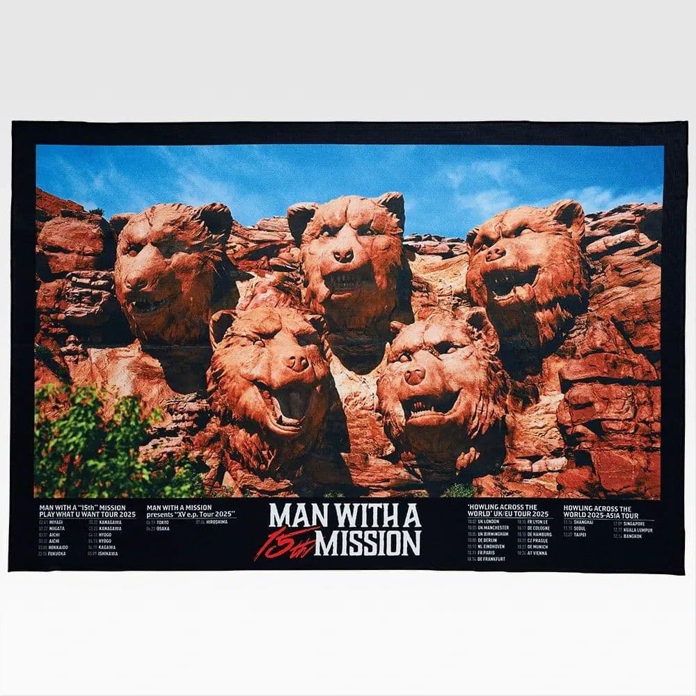 一番くじ マンウィズ A賞 フィギュア ラストワン賞 ビジュアルタオル セット