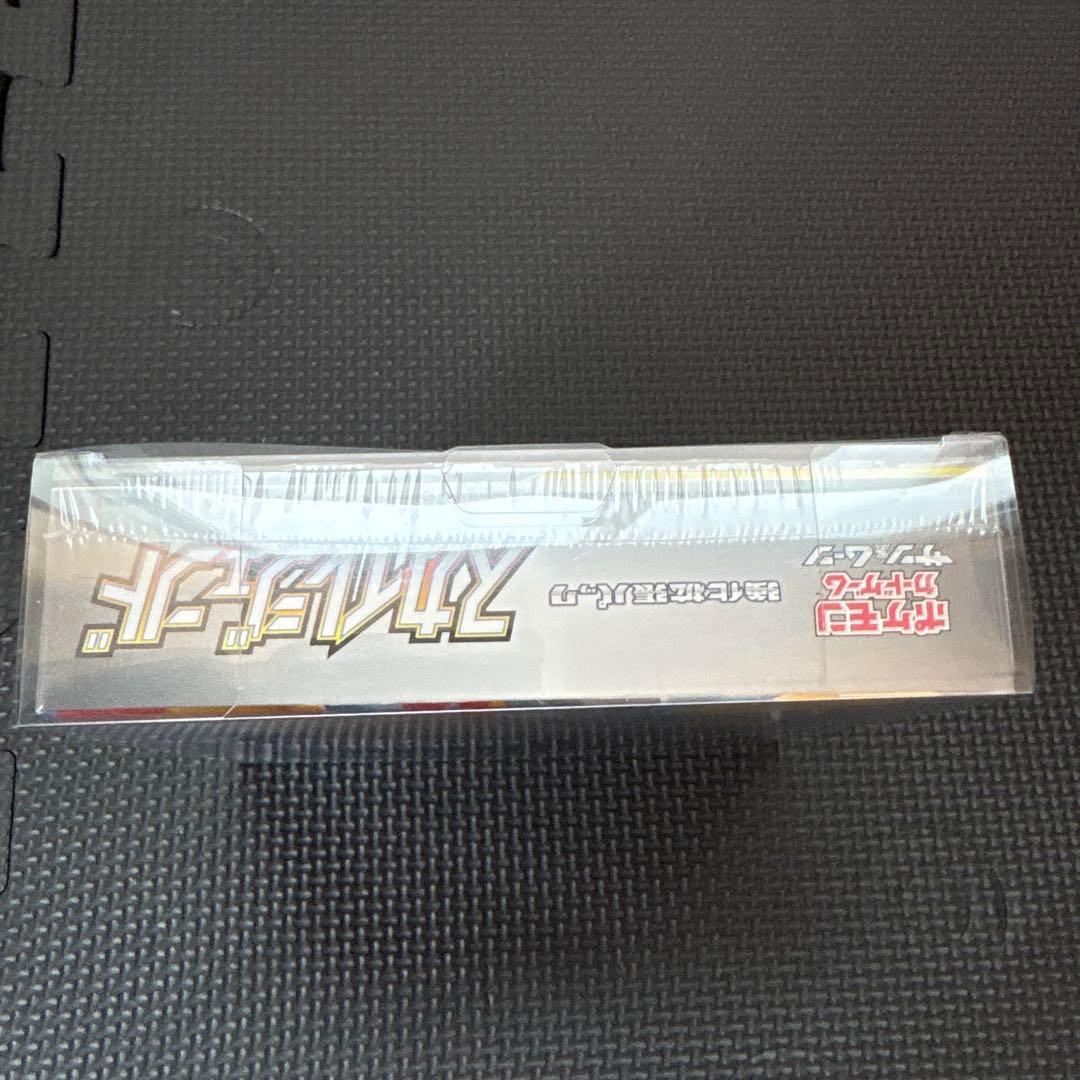 う*り様 スカイレジェンド　新品未開封シュリンク付き