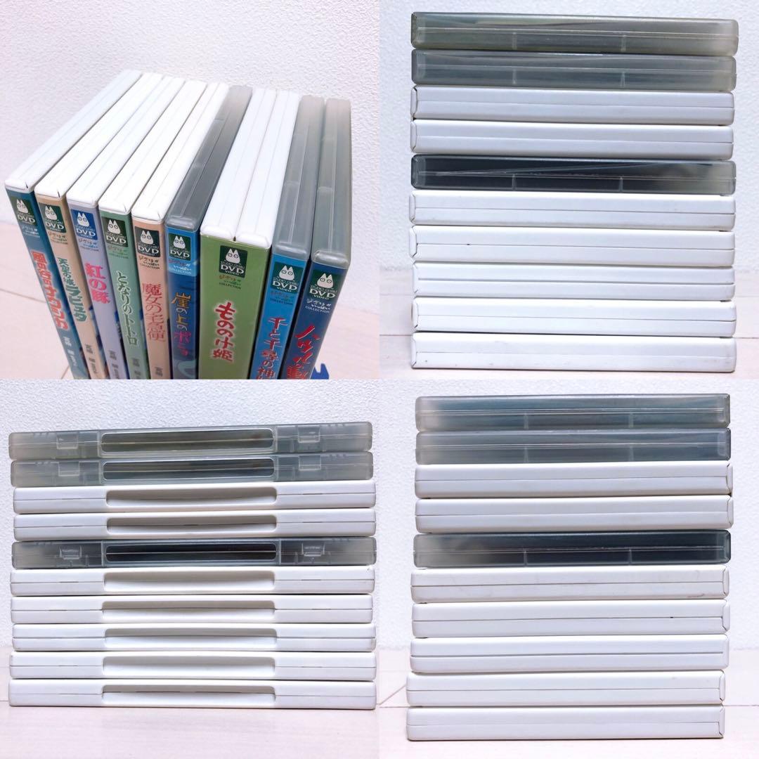 ジブリ＊宮崎駿監督★人気9作品＊特典ディスク(正規ケース)DVDセット！