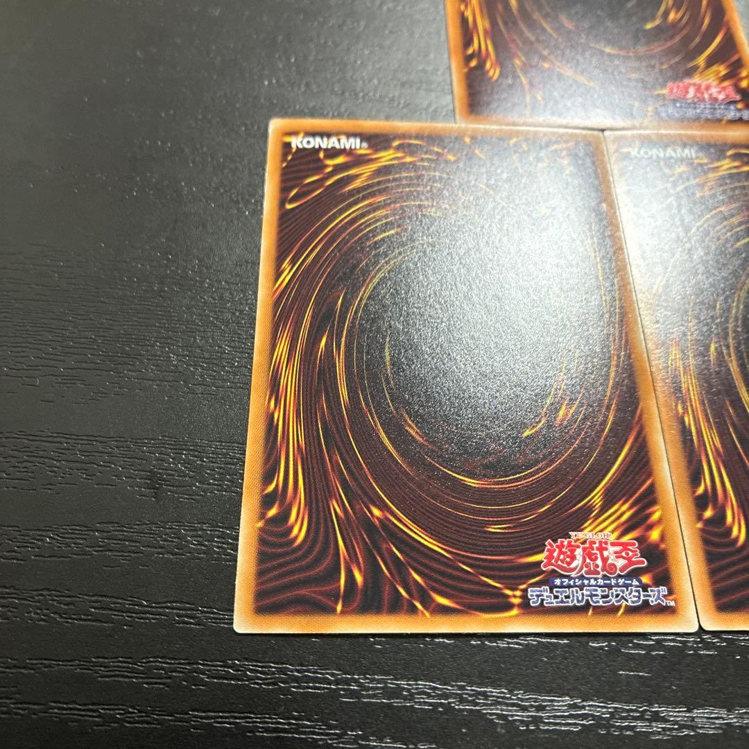 遊戯王　青眼の亜白龍　ホログラフィックレア3枚