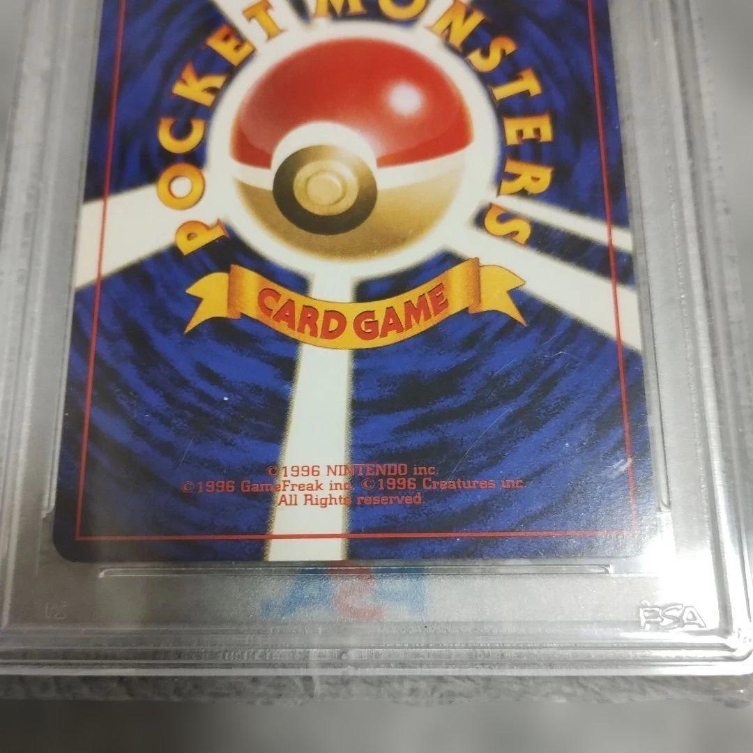 準未使用鑑定！ルギア ホロカード #249 2000年 MINT