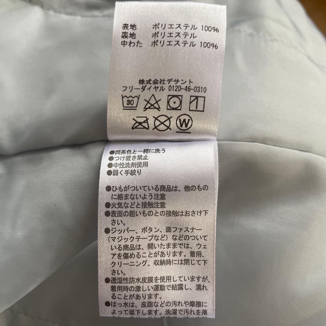 machi　　DESCENTE/スキーウェア/140cm/上下セット/美品