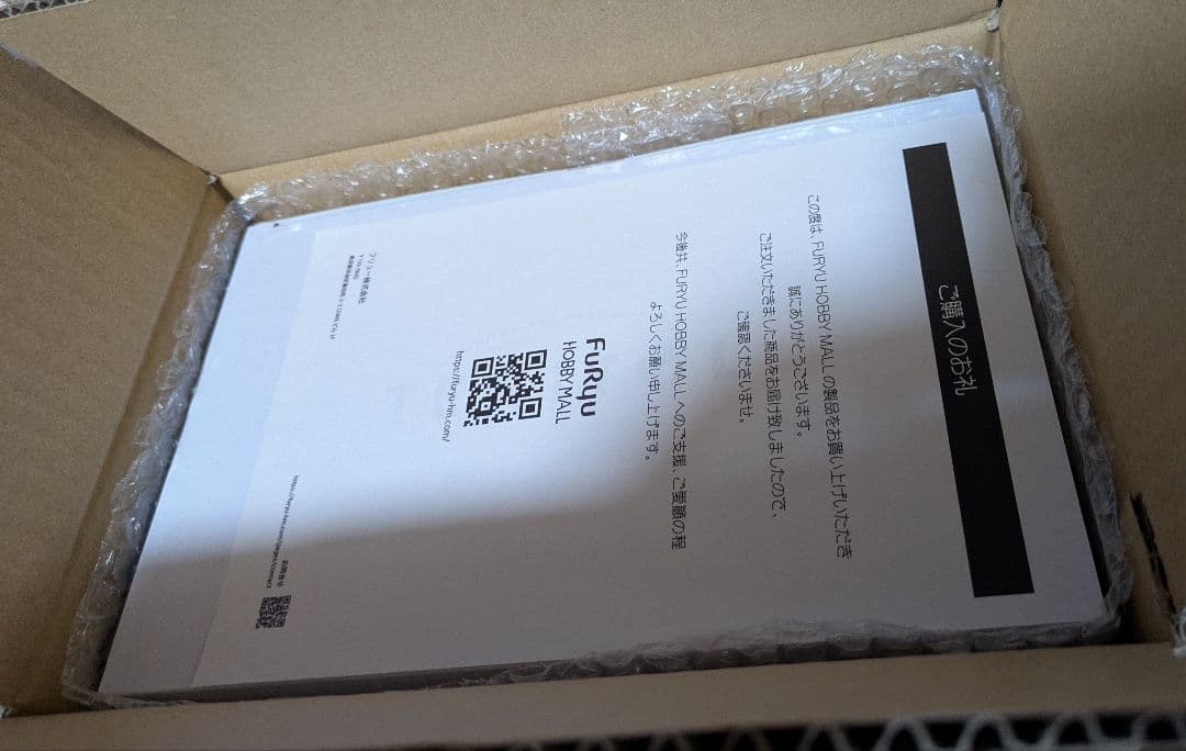 TENITOL TALL 八奈見杏菜 特典付き