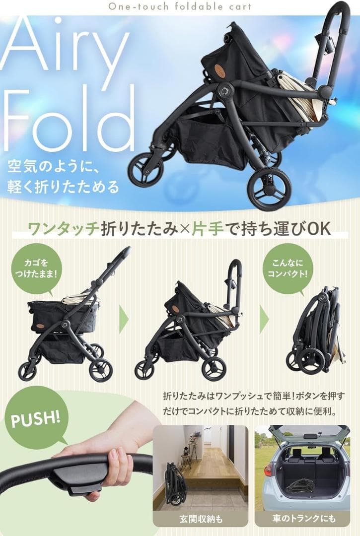 AP LAB ペットカート 超軽量型 折りたたみ