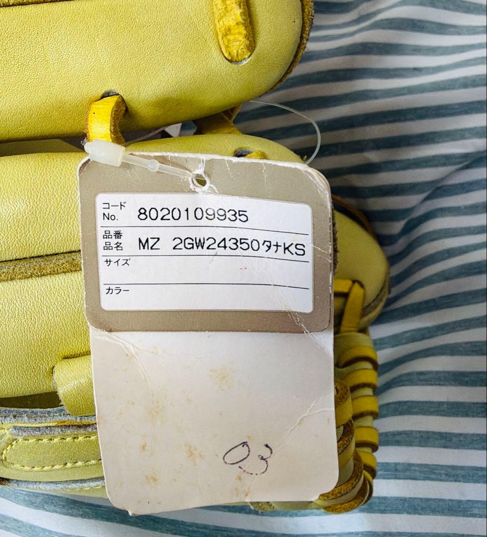 MIZUNO Pro 硬式グローブ 田中モデル 新品・未使用