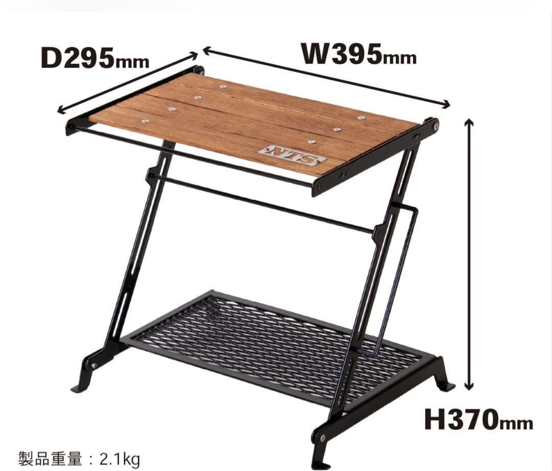 NATURE TONES ネイチャトーンズ 折りたたみ式アウトドアテーブル