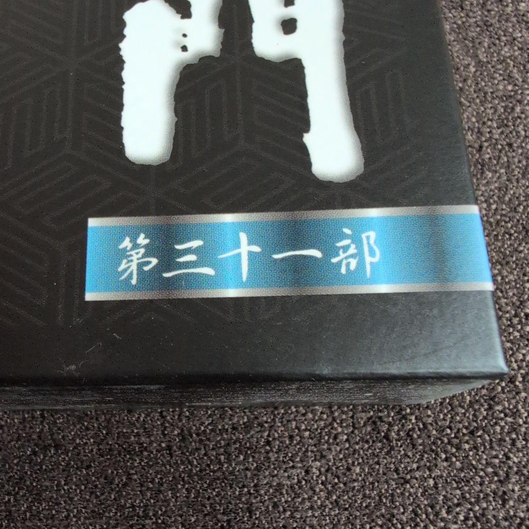 水戸黄門 第三十一部 DVD