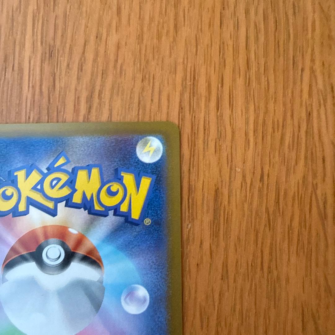 メイのはげまし　sar