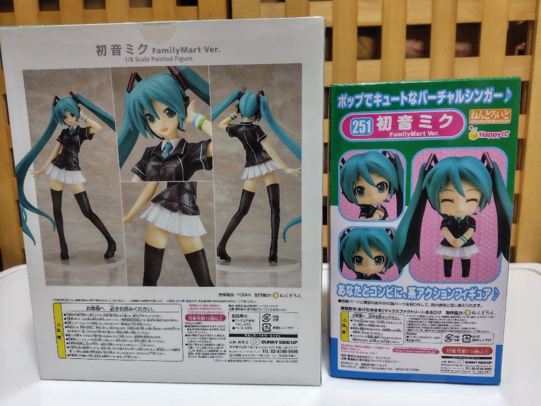 ２個セット初音ミク　未開封 FamilyMart Ver. 1/8フィギュア