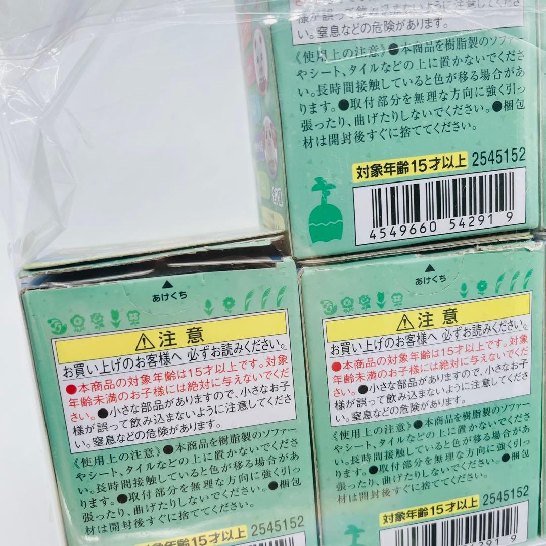 あつまれどうぶつの森　どうぶつの森　ともだちどーる　15種 16個 セット