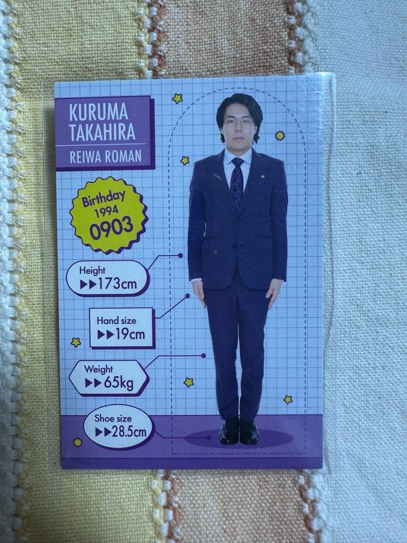 【最終値下げ】よしもとコレカ5th令和ロマン コンプリート 38/アニバーサリー