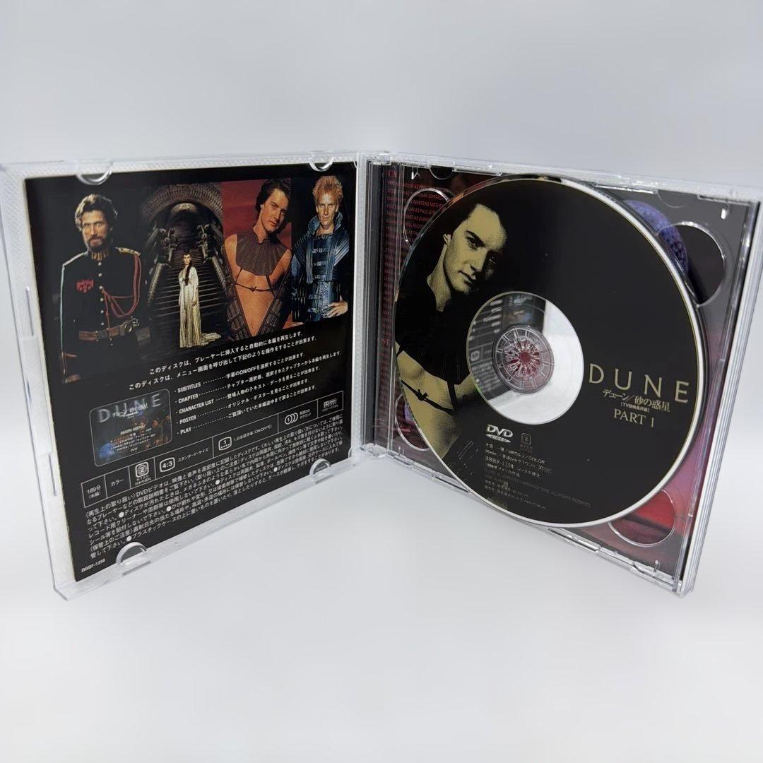 デイヴィッド・リンチBOX DVD