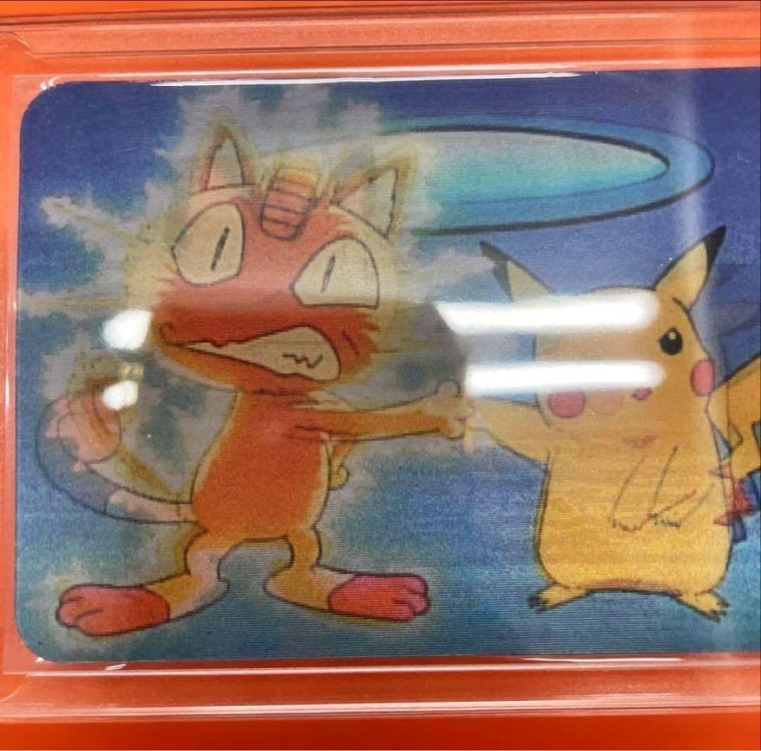 奇跡の完品】ピカチュウ3D PIKA-0032D 28年保管 資金調達のため放出