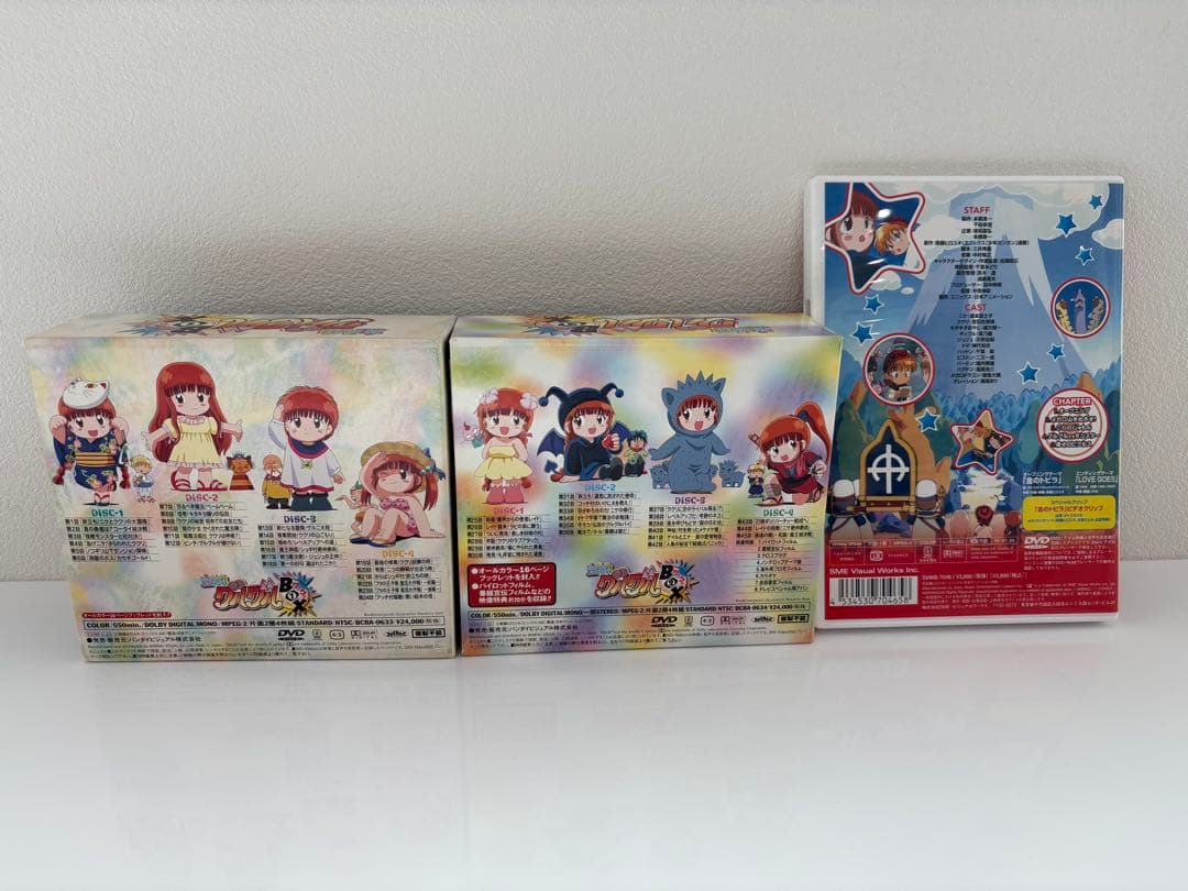 魔法陣グルグルDVD BOX グルグルBOX１,2 劇場版