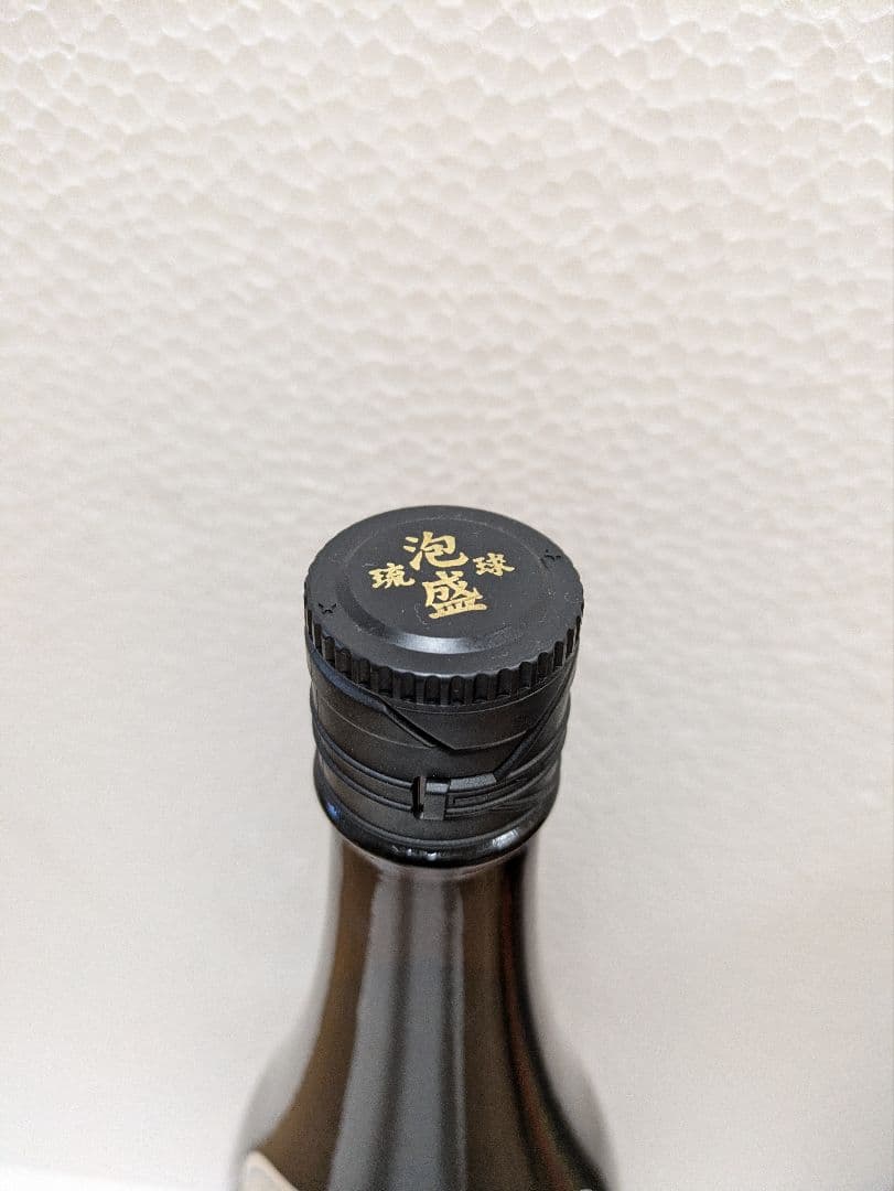 本場泡盛 琉球王 照島 古酒 ビンテージ