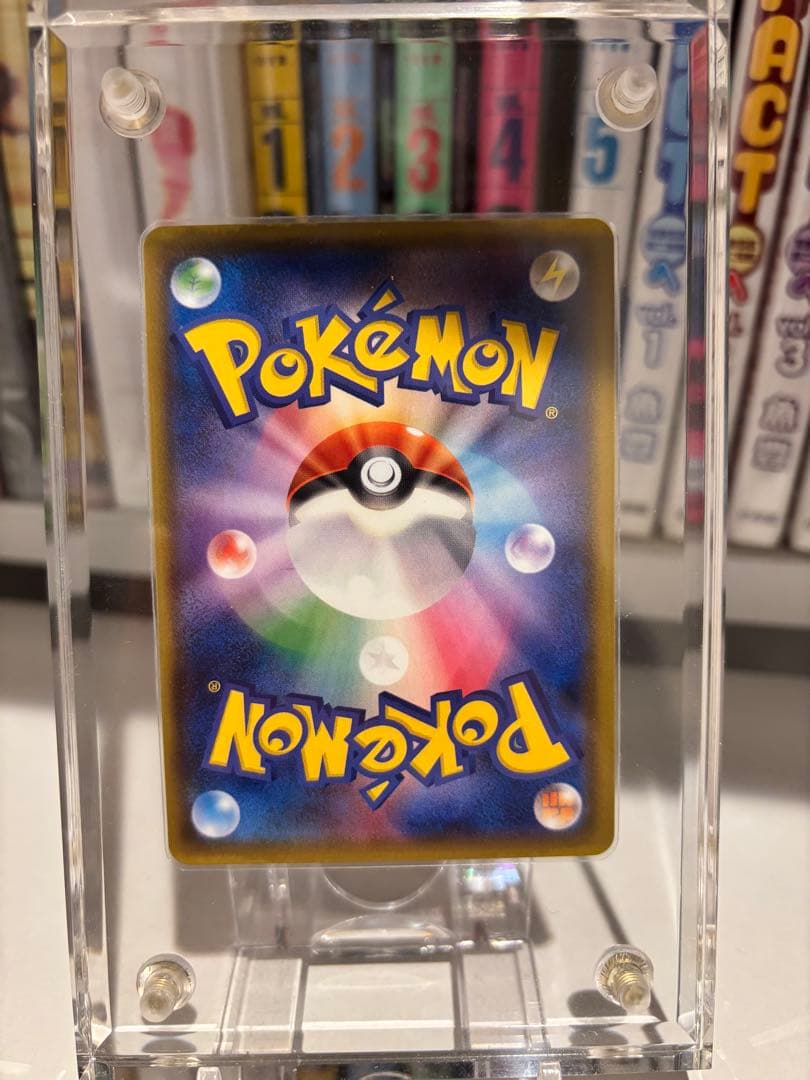 シロナ SR SM8b GXウルトラシャイニー PSA10