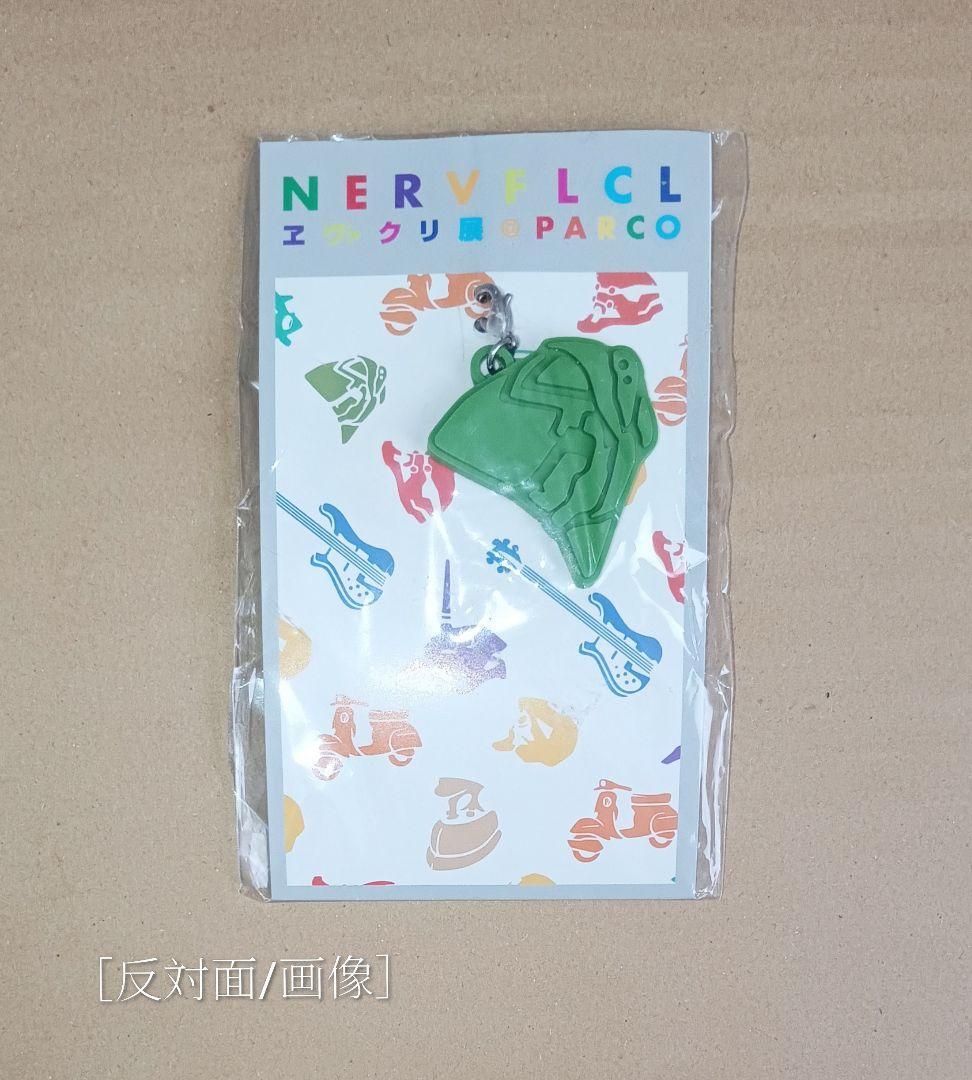 【ヱヴァクリ展×PARCO】『Vespa＆5号機』ver.ファスナーアクセサリー