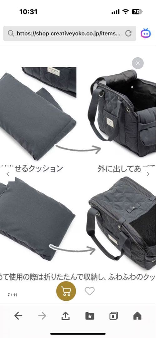 ペットキャリーバッグ　ロング