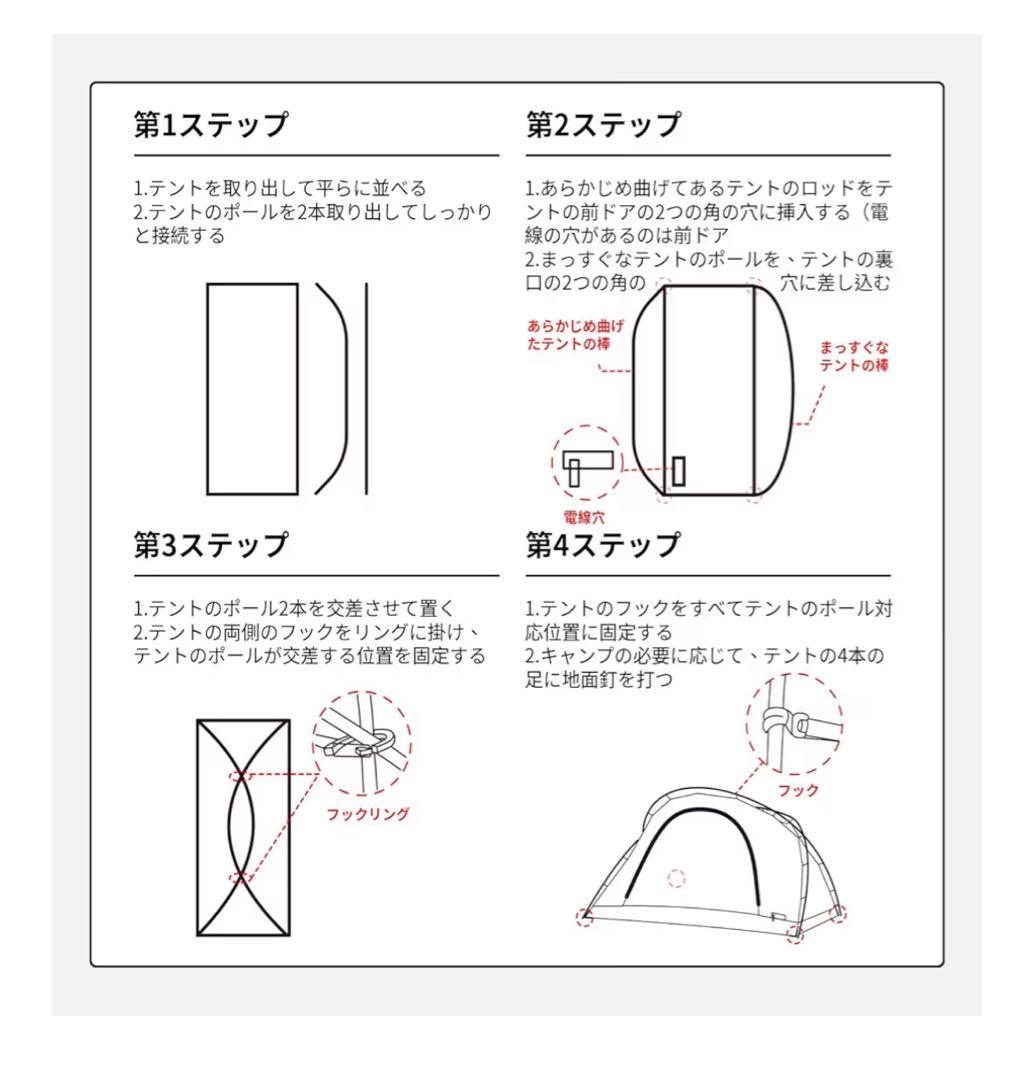 新品　springhill 天窓付き シェルターテント 2人用 ブラック