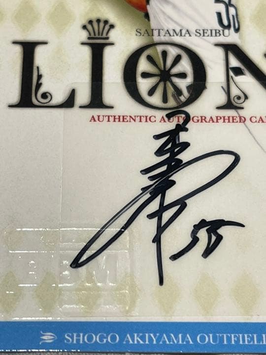 BBM 埼玉西武ライオンズ 直筆サインカード 秋山翔吾　広島カープ　2012