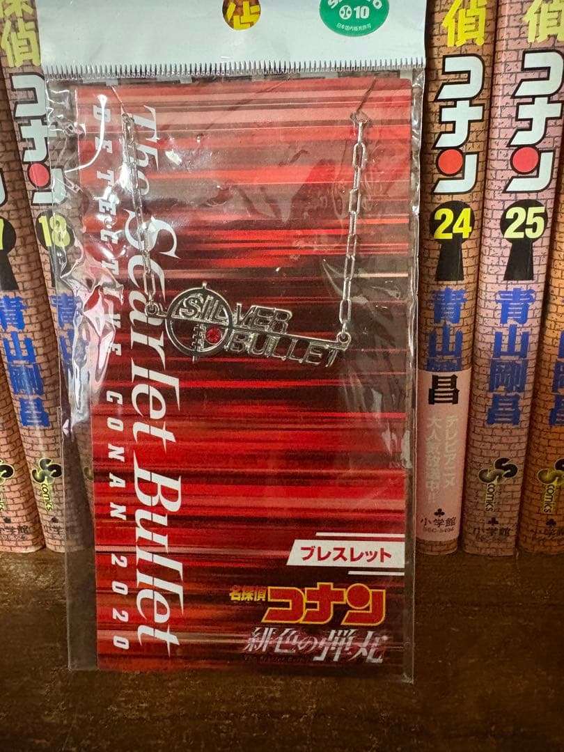 116冊　名探偵コナン　全巻　1〜107巻　関連本9冊 ブレスレット