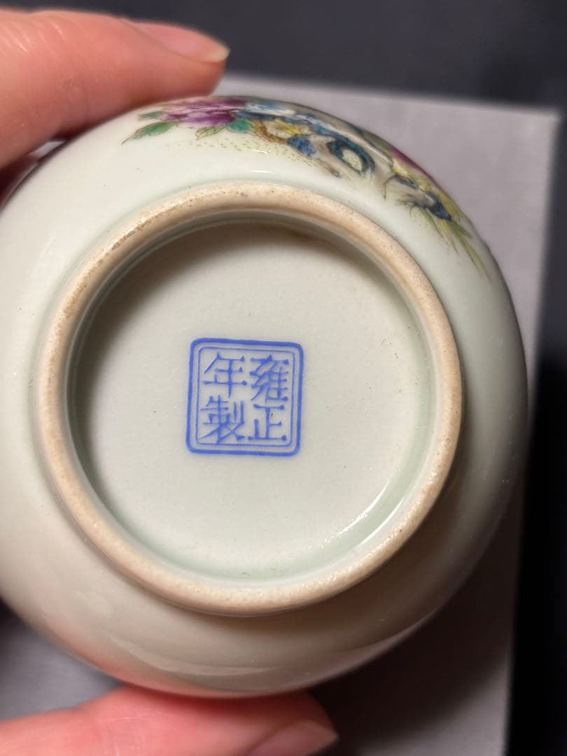 中国清時代　花鳥文茶碗 盃 粉彩　琺瑯彩　雍正年製在銘 官窯 2個セット（春夏)