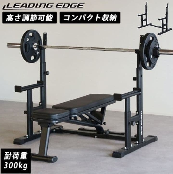 リーディングエッジ スクワットベンチプレスラック le-bp900
