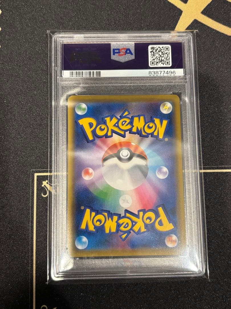 エーフィ&デオキシスgx psa10 sa ポケカ