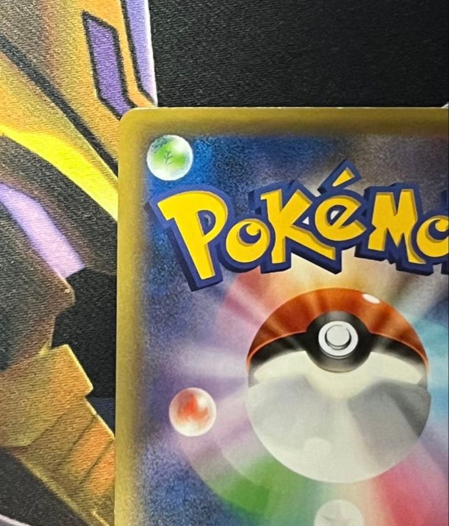 【極美品】MサーナイトEX SR XY11 057/054