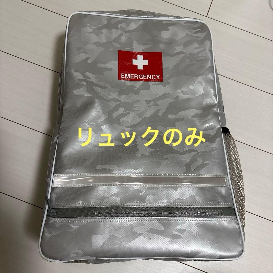 【専用】非常持出袋 plus+ 防災リュックのみ 大容量17L 迷彩シルバー