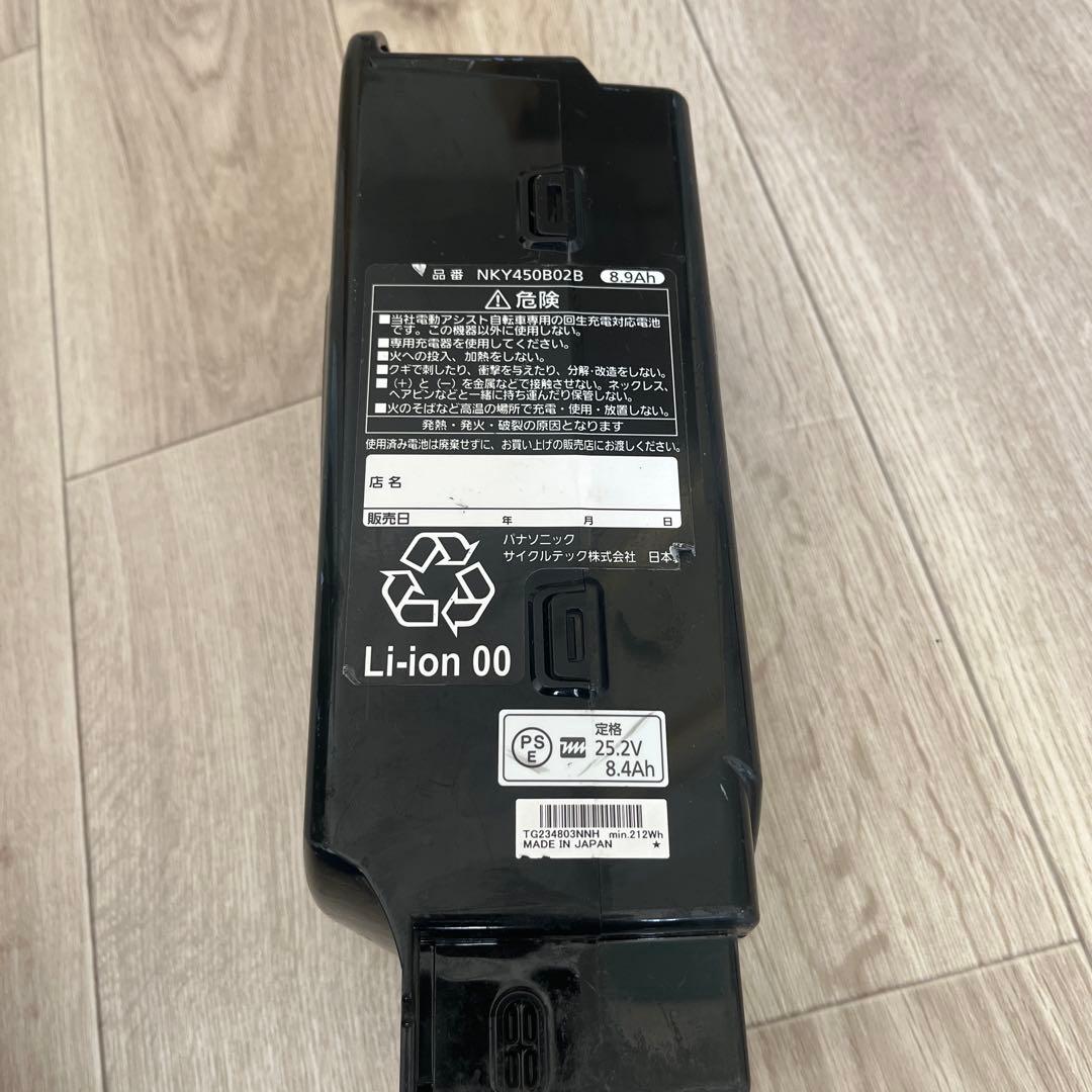 NKY450B02B 電動アシスト自転車用バッテリー