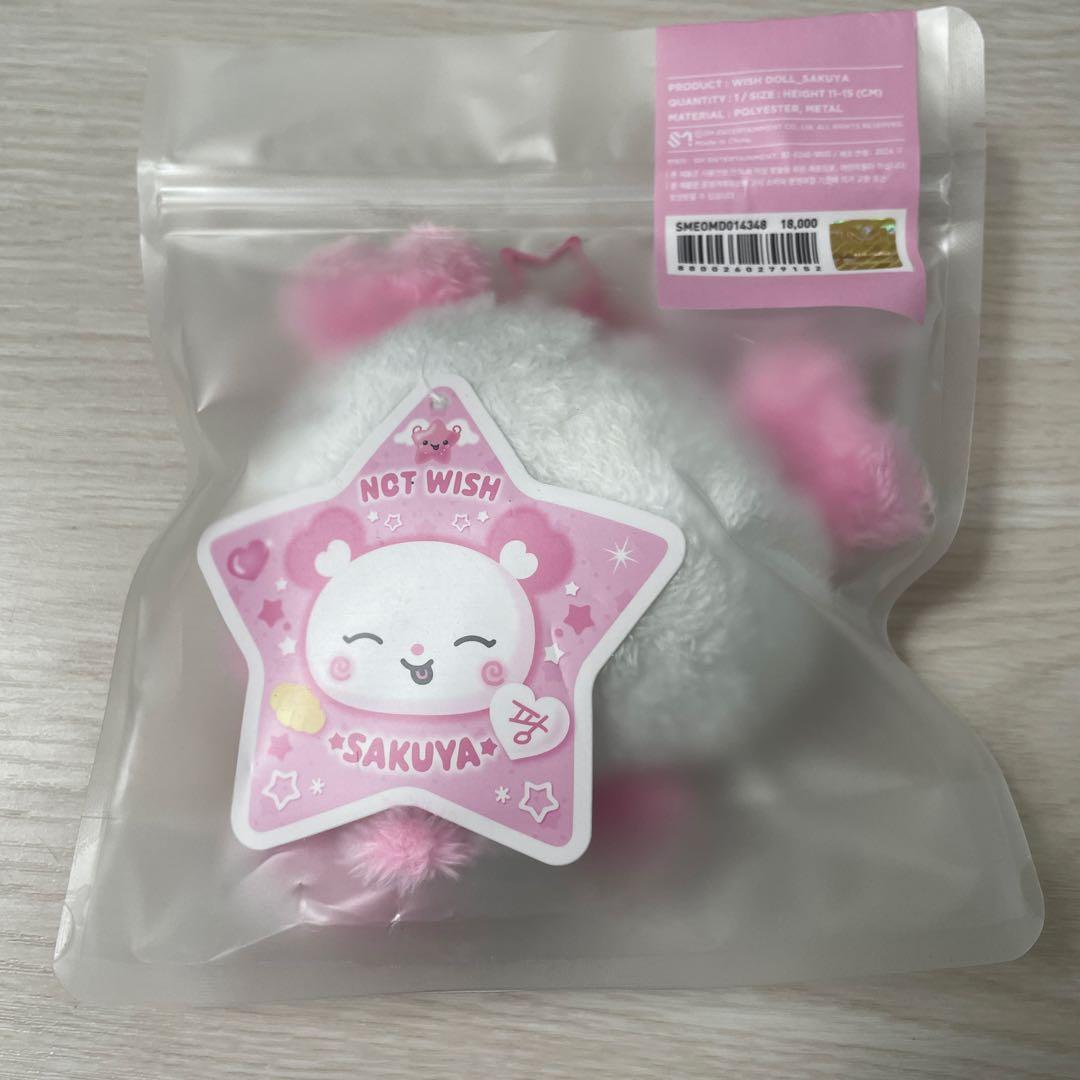 新品 NCT WISH WISH DOLL ぬいぐるみ パン サクヤ