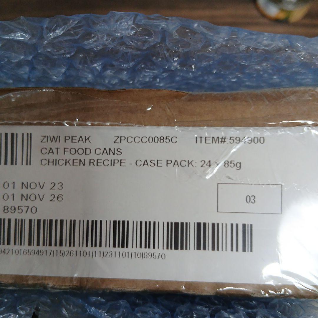 ZIWI PEAK チキンレシピ 85g×24缶