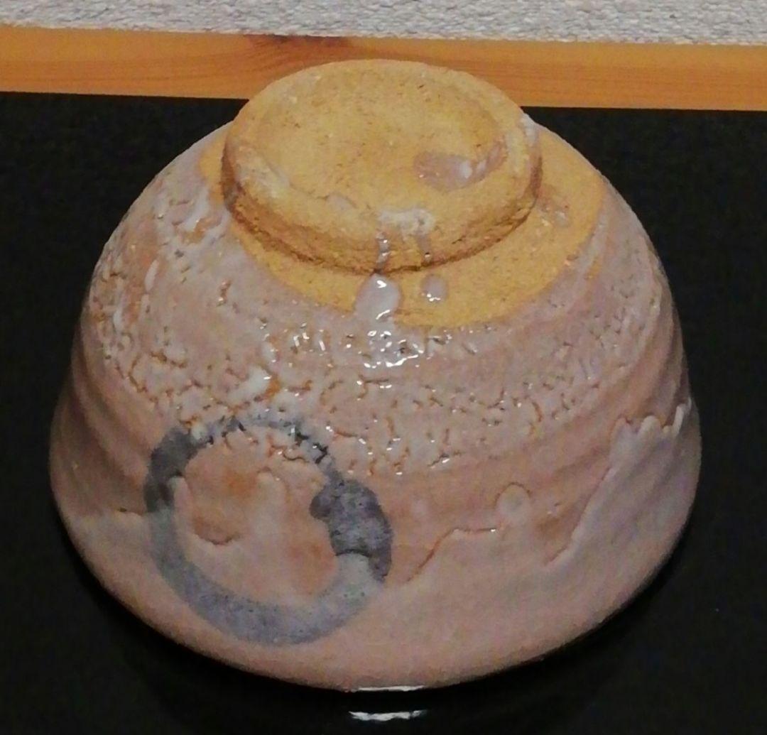 尋牛斎書付　中里重利作　絵唐津　銘『和楽』　茶碗　共箱　略歴付　仕服付　茶道具