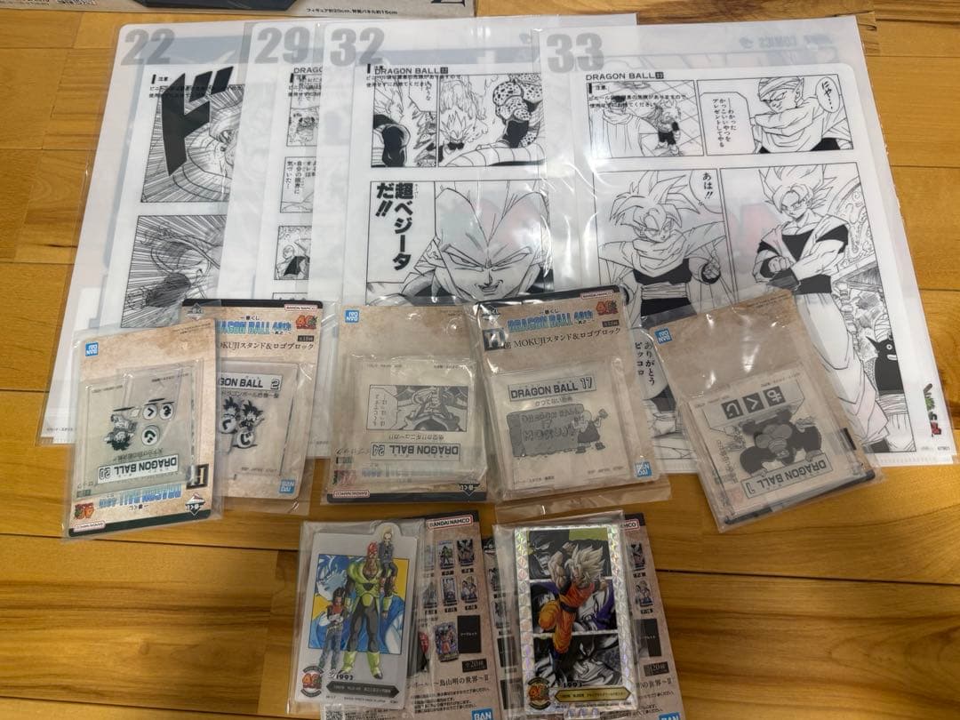 ドラゴンボール 一番くじ DRAGON BALL 40th ～其之二～