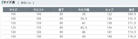 FILA GOLF 4WAY ライトボンディングブルゾン 上下セット r2d