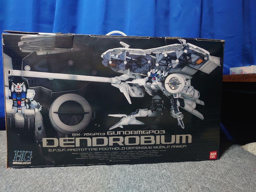 に*ほ様 HG1／144デンドロビウム